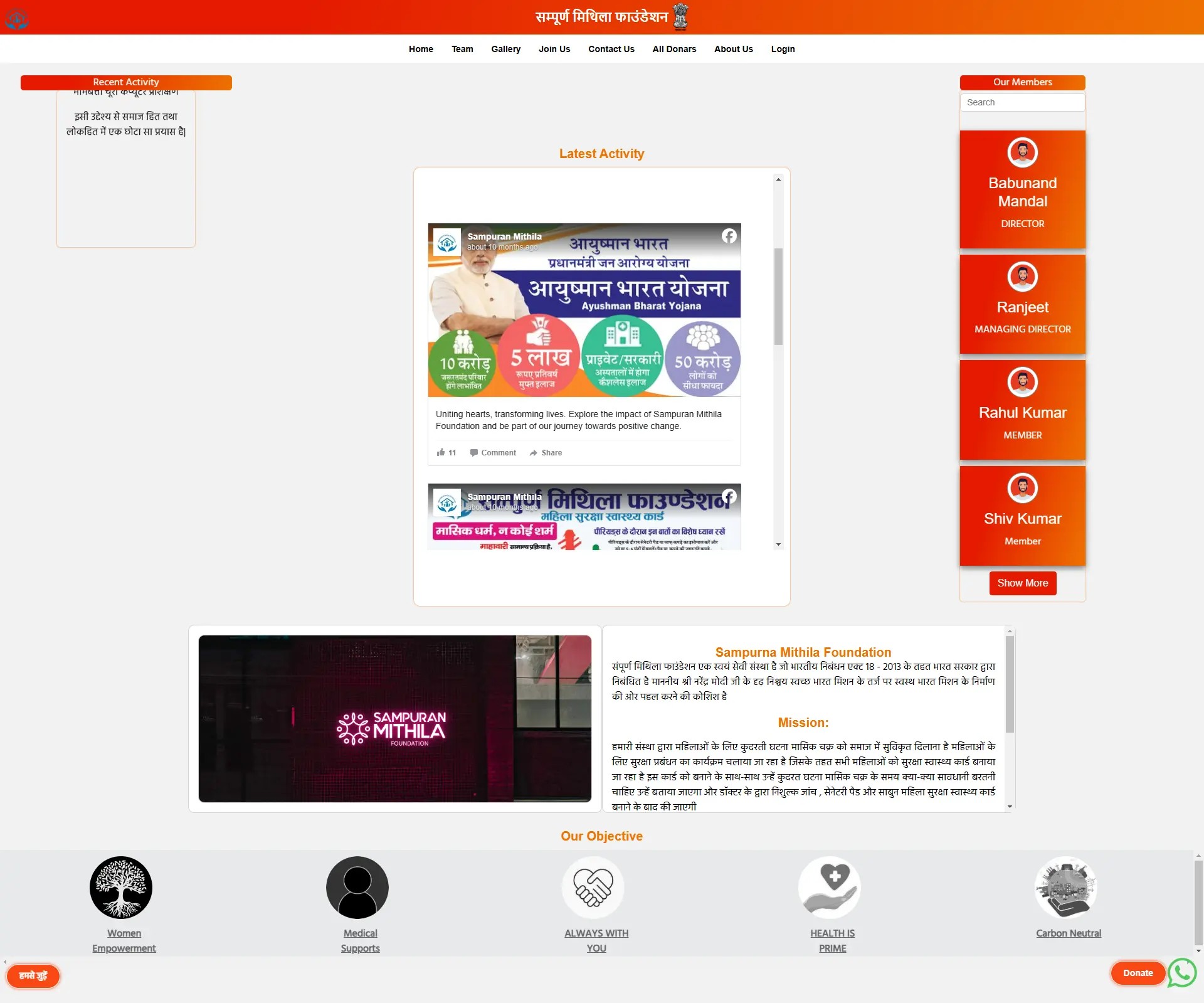 How Flopy.Tech Transformed Sampuran Mithila’s Online Presence